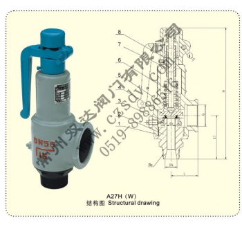 彈簧微啟式安全閥A27